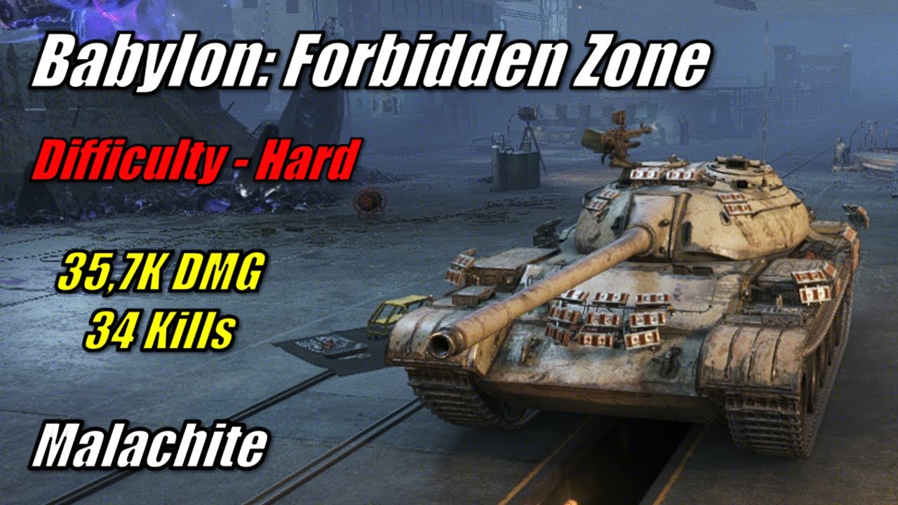 Babylon: Forbidden Zone - Malachite | 35,7K DMG - 34 Kills