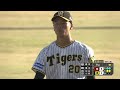 9回表、阪神注目のドラ1ルーキー・森木大智が登板、無失点に抑える！