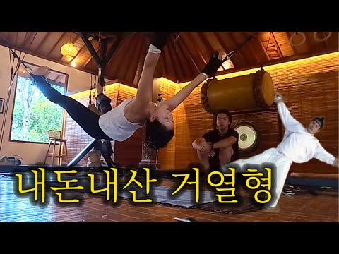 🇮🇩 발리에서 거열형 당하기 아니고 프라빌로(Pravilo) 운동 체험기 / 발리#9