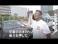 「乗りたくて買った車だから」一時2700台が路上に…千葉豪雨で水没 損保4社で計1万3887件の自動車保険請求 リモート査定でいち早い保険金支給も｜TBS NEWS DIG