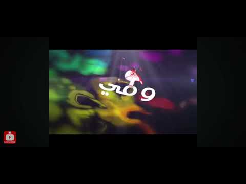 فاصل قنوات 2 