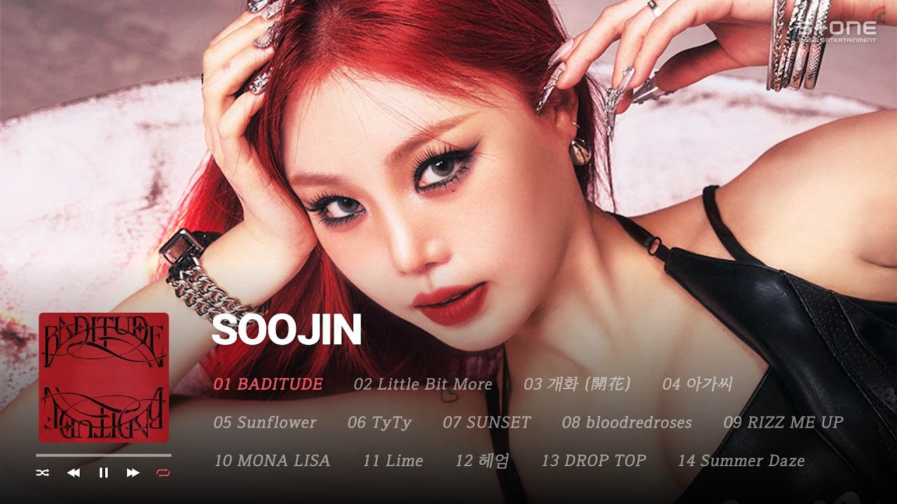 𝐏𝐥𝐚𝐲𝐥𝐢𝐬𝐭 🌹독보적인 매력 속에 빠지는 순간! 수진 신곡&띵곡 모음｜Stone Music Playlist