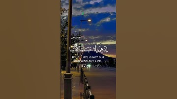 #القران_الكريم_راحه_نفسية #تلاوات #القران_الكريم #ياسر_الدوسري #مكة_المكرمة #دعاء