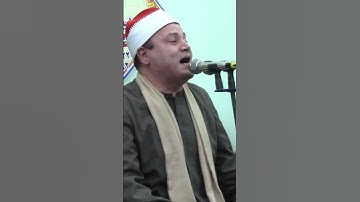 الشيخ محمود صابر سوره لقمان #لايك #الرحمن #تيك_توك #السالمي #ترند #المصحف #فولو #اكسبلور #القزابري