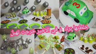 كعكة عيد ميلاد علي شكل سيارة#عيد ميلاد