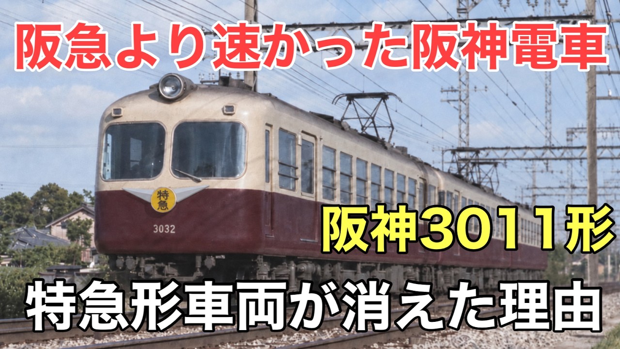 車内放送】特急エーデル北近畿7号（65系 ラストラン 浜坂・東舞鶴行
