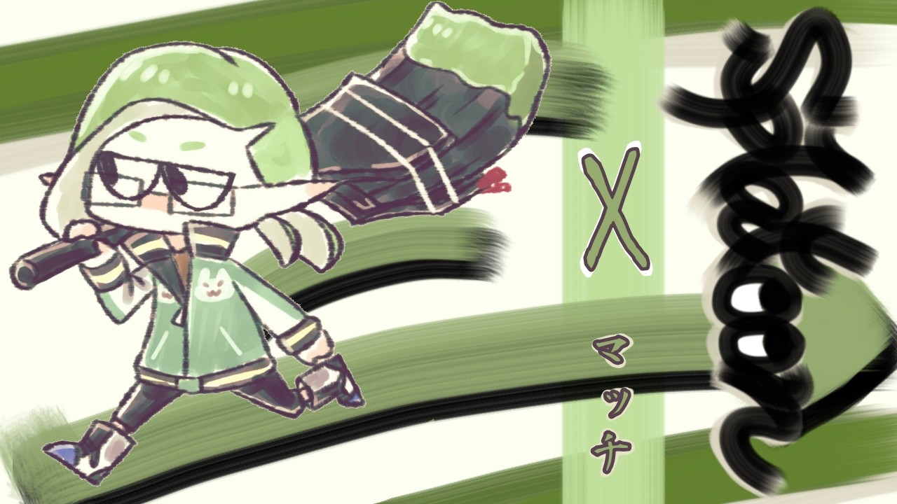 #577【スプラトゥーン3】ヤグラ　フリフリしながら楽しむ！【Xマッチ】