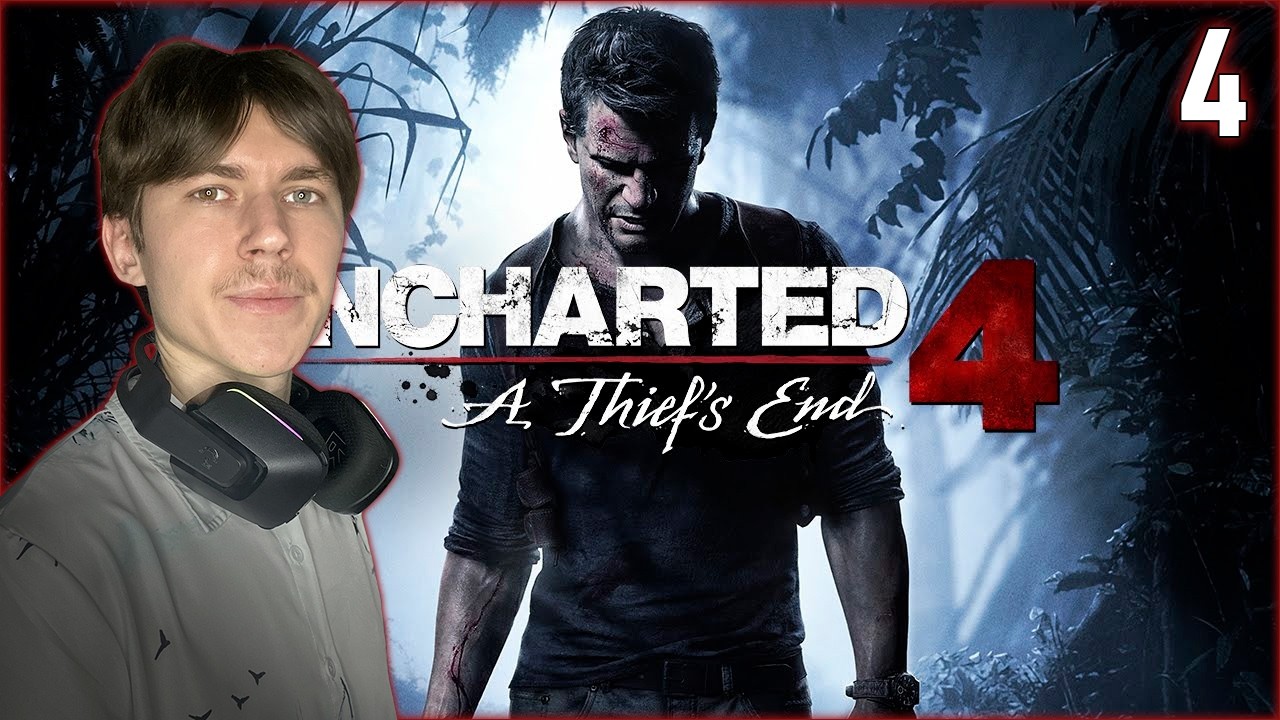 UNCHARTED 4: A THIEF'S END / АНЧАРТЕД 4: ПУТЬ ВОРА | ОБЗОР | СТРИМ | Прохождение 4