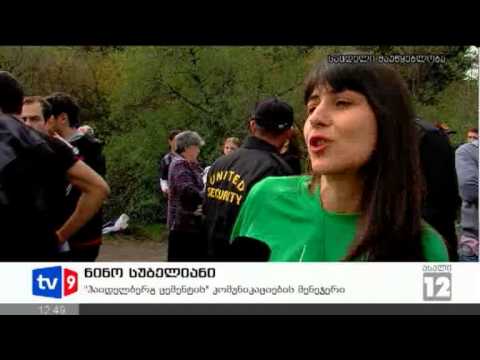 ახალი 12 | ნახევარმარათონი | 28.10.12