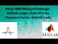 #Day100#100DaysChallenge- Matlab Loops |Sum of Even Fibonacci Series -Matlab Cody