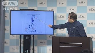 東日本大震災の余震か　青森震度5弱で気象庁会見(19/12/19)
