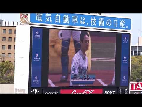 横浜DeNAベイスターズ 選手入場 2017年4月16日