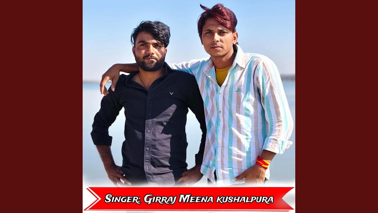 Aaja Aaj Ghar Koyal Tere Yad Aav