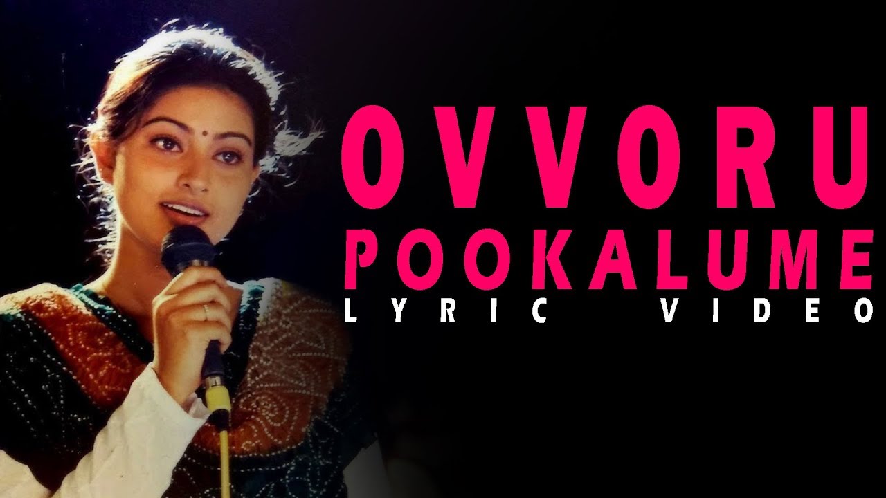 Ovvoru Pookalumey Lyric Video Song      Autograph  Cheran  Gopika  Sneha  Bharathwaj