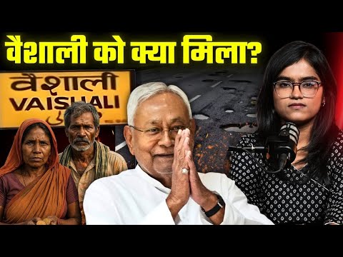 नेता जी, ढाई हज़ार साल पहले की नहीं, अभी की बात कीजिए!