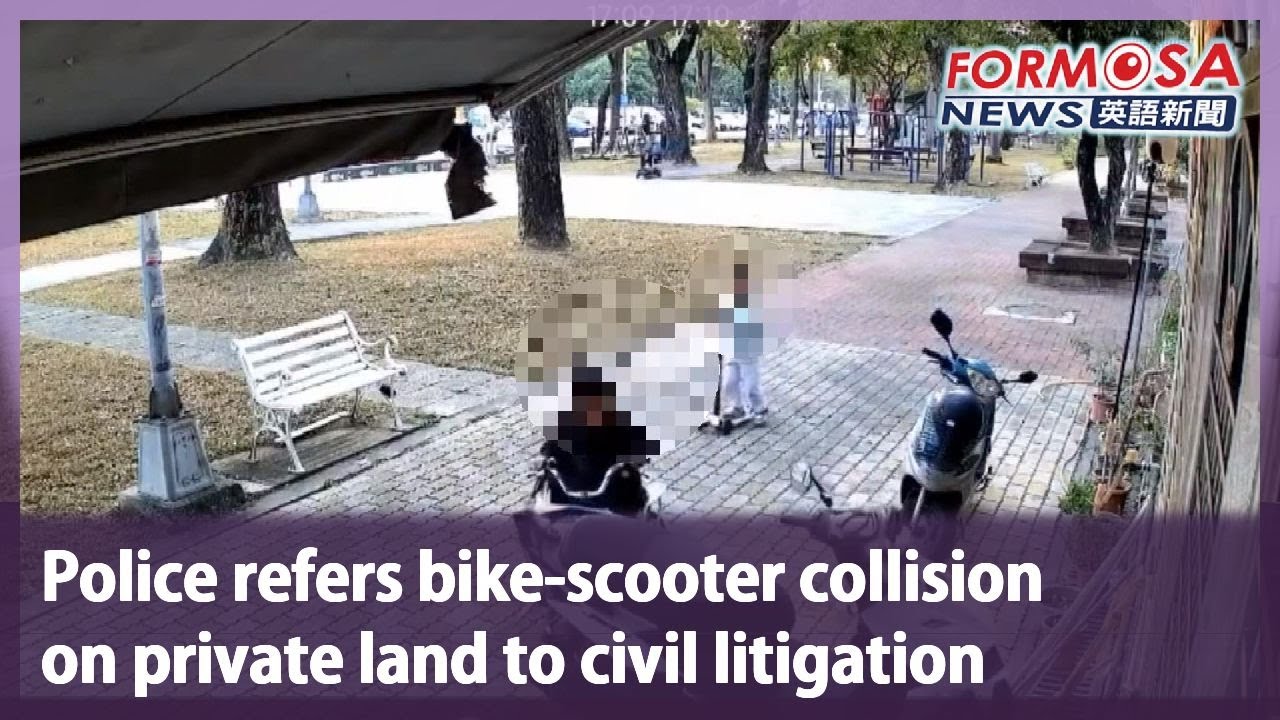 Police refers bike-scooter collision on private land to civil litigation｜Taiwan News