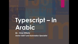 Famous 17 OOP - Constructor in TypeScript Profile