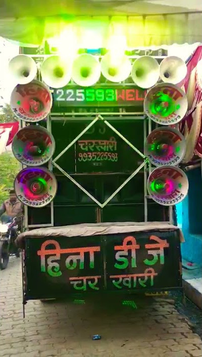 PALANGIYA PIYA BHOJPURI DEMO SONG DJ ANKIT KUSHWAHA