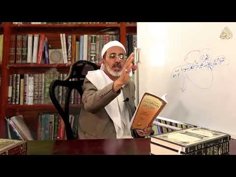 12- الأدلة الشرعية - الدليل الأول - الكتاب 1-من [ والقرآن المنزل إلى حكم البسملة والمعوذتان ]