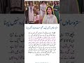 17 Saal Ki Shadi Ke Baad Zindagi Badal Gayi 😢| Emotional Urdu Story |Reality of Marriage &amp; Struggles