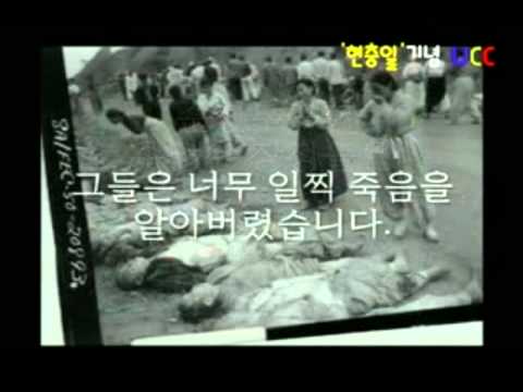 현충일 기념.wmv