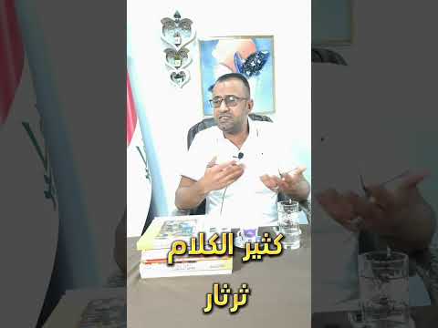 الشخصية الصفراء  