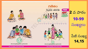 10-99 numbers 2nd class MATHS (TS) page no14 &15 .By gnanadarshini