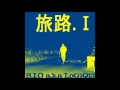 明日天気になぁれ