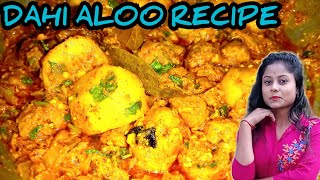 Dahi wale Aloo sabji | Aloo soyabin curry recipe | Potato Recipe in hindi .