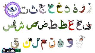Alphabet lore song different languages compilation