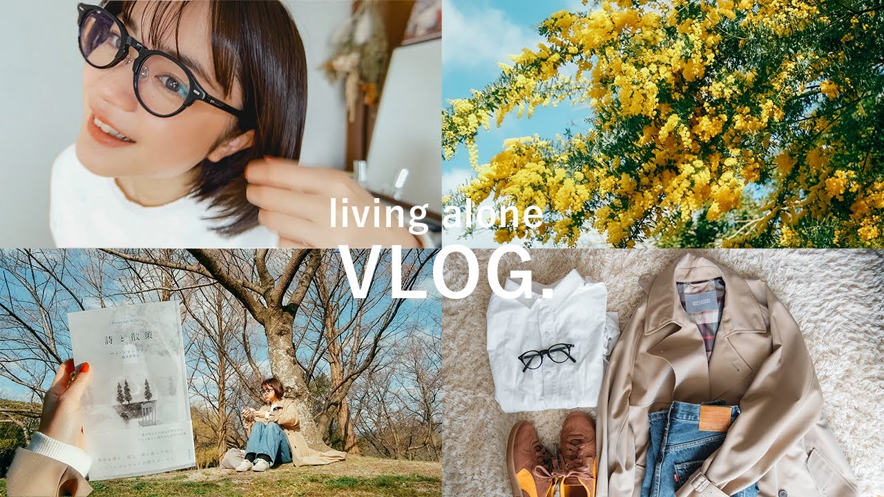 vlog) 春の準備だ〜🌸春服,1人ピクニック,Q&A,簡単な自炊