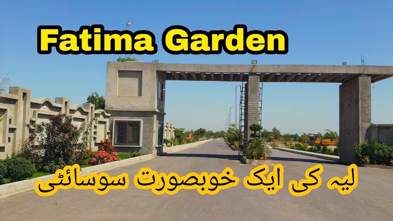Fatima Garden Layyah | Fatima Homes | Housing Scheme Layyah | HMK Property
