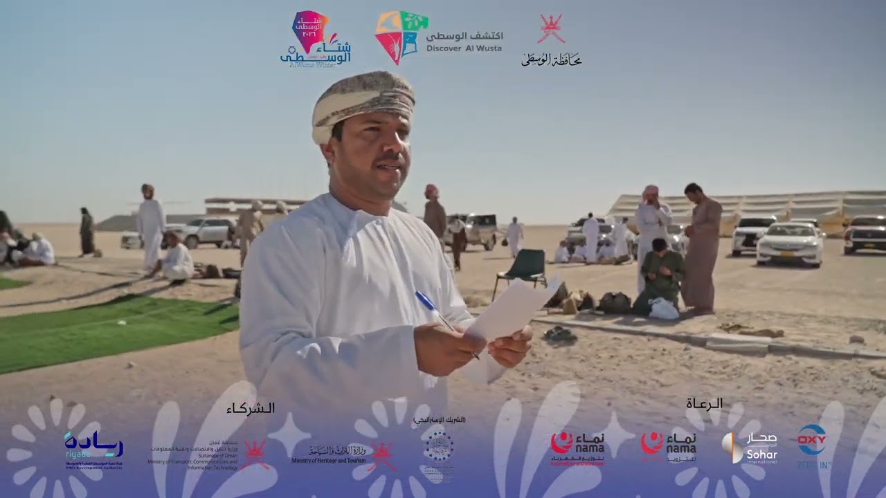 ختام بطولة محافطة الوسطى الثانية للرماية ٢٠٢٦م