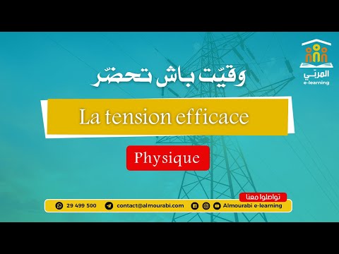 Cours Physique : La tension efficace - 2ème Sciences & Informatique | Explication Simple