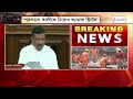 Suvendu Adhikari | 'কালীর কথাতেই হল বিল্ডিংয়ের অনুমোদন' তারাতলার ঘটনায় বিস্ফোরক মুখ্যমন্ত্রী