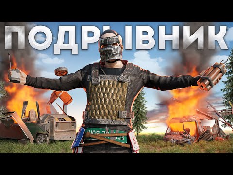 Видео: Дистанционное уничтожение КЛАНОВ!  в Rust Раст