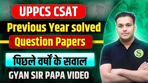 uppcs 2025 csat preparation imp topics |uppsc csat previous year solved question papers PAPA VIDEO 🔥