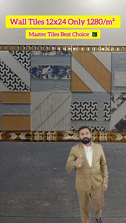 Wall Tiles 12x24 Only 1280/m² #shorts