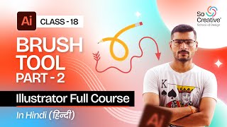 Brush Tool in Illustrator- Full Guide in Hindi | Calligraphy, Scatter, Art, Bristle & Pattern #brush