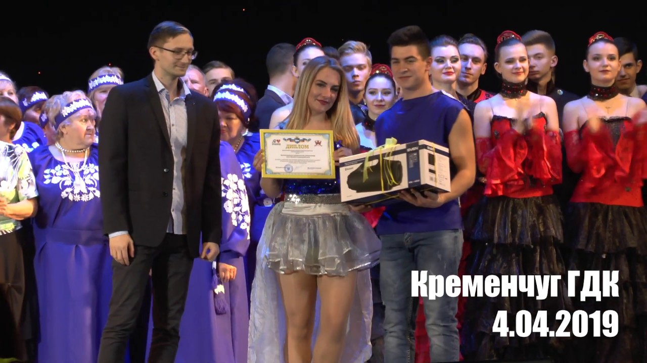 Фестиваль "Студенческая весна - 2019" в Кременчуге. Выступление КрНУ