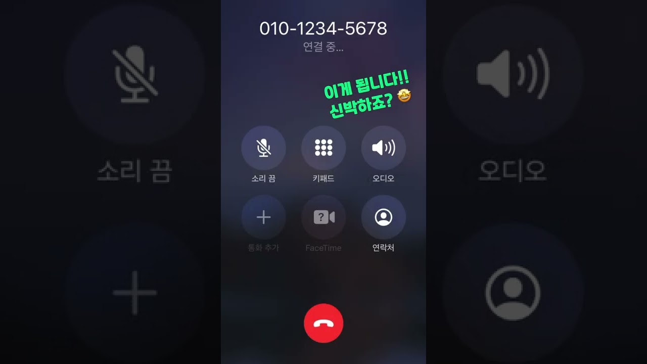 미쳤다 ㅋㅋㅋ 기억력 나쁜 분들을 위한 꿀기능 #Shorts