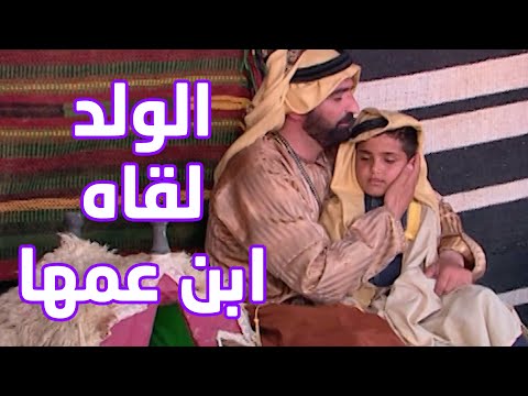 الولد الضايع التقى اخير أقوى مشاهد سباعية فارس القلبان