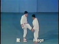 Kime no kata kodokan 80 2me partie