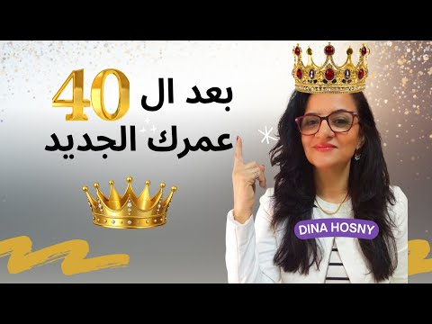 مجتمعنا يتجاهلك بعد ال 40 افضل 4 خطوات لكي ت جبري المجتمع على الانتباه 