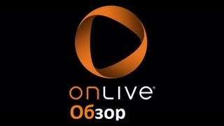 Обзор Программы Onlive От Games9World