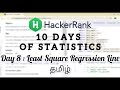 HackerRank Day 8 : Least Square Regression Line | Python | Tamil