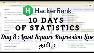 HackerRank Day 8 : Least Square Regression Line | Python | Tamil