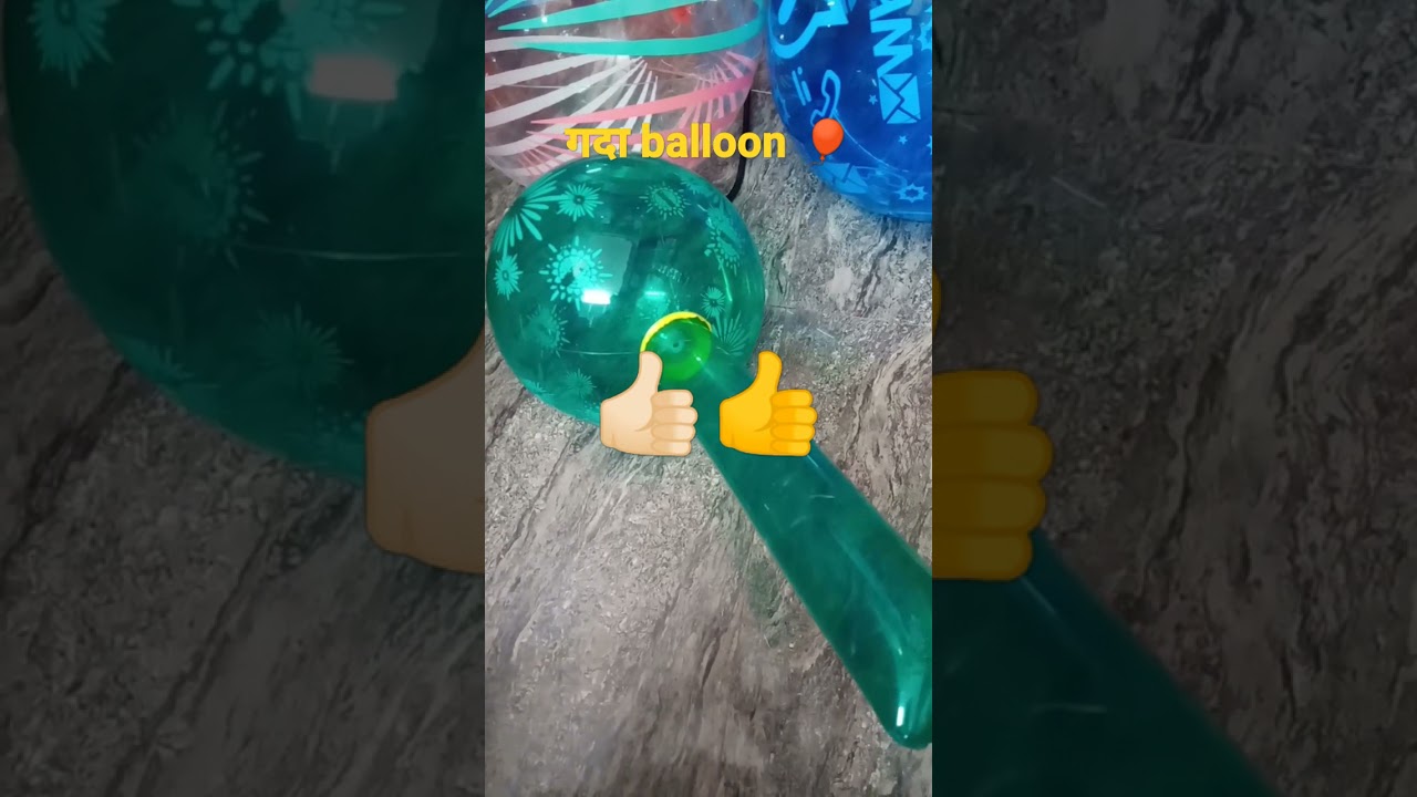 गदा balloon gada toy rubber balloon | 