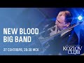 СЕРГЕЙ ДОЛЖЕНКОВ &amp; NEW BLOOD BIG BAND