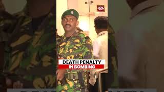 Death Penalty In 2019 Sri Lanka Easter Bombing Case For Ex Police Chief | Sri Lanka News